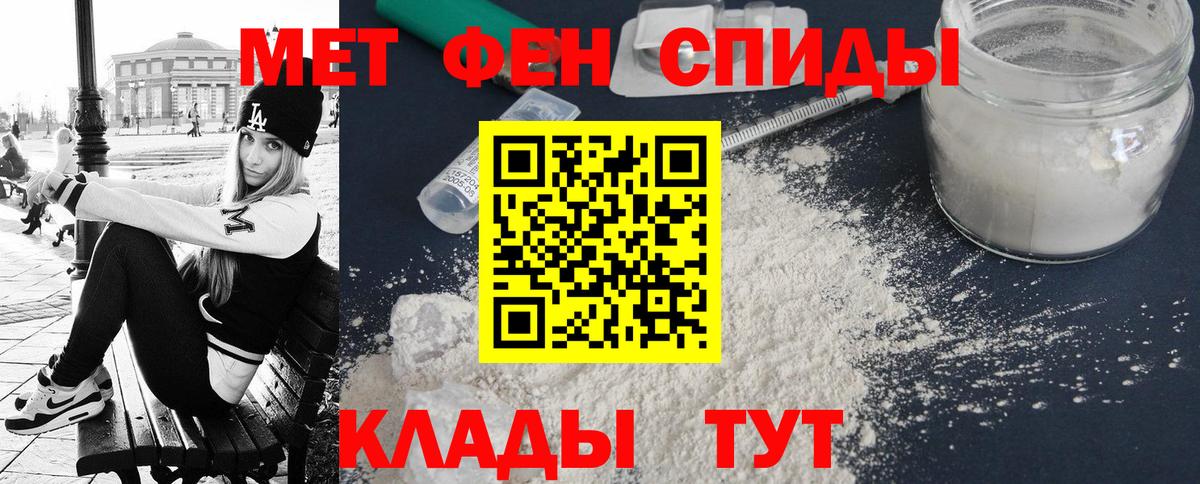 Амфетамин  Вход с VPN  Ачхой-Мартан  shop Telegram  Амфетамин 97%  АМФЕТАМИН 