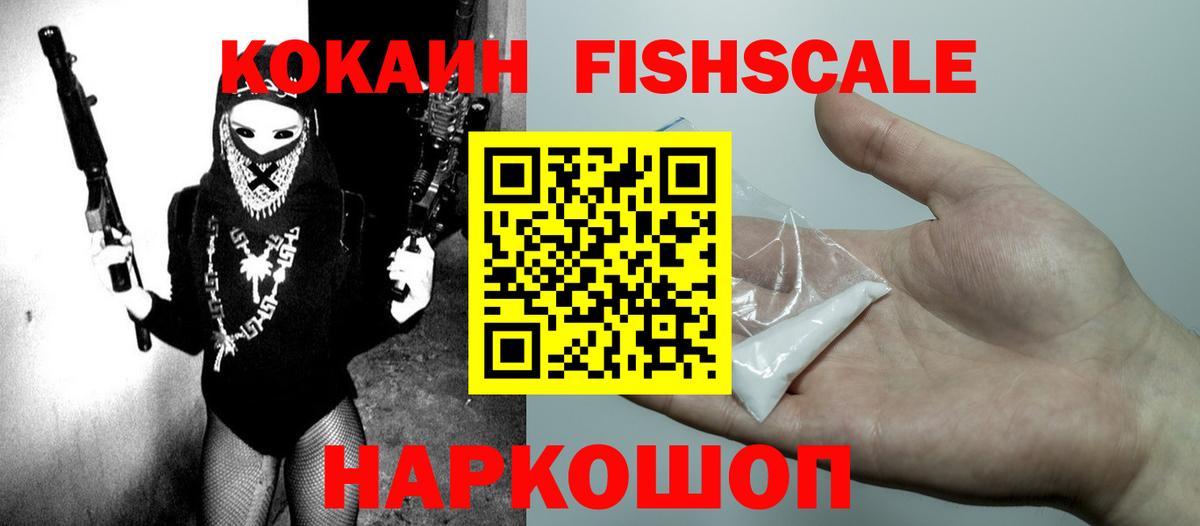 COCAIN Боливия Ачхой-Мартан