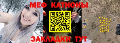 мефедрон VHQ Будённовск
