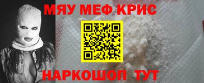 мефедрон VHQ Будённовск