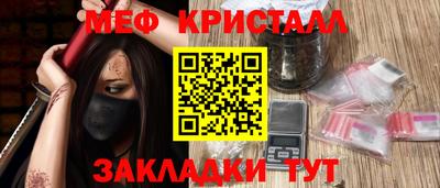 мефедрон VHQ Будённовск