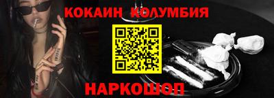 мефедрон VHQ Будённовск
