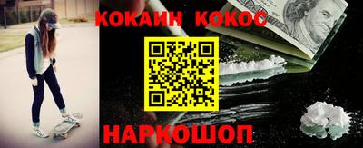гидра Бузулук