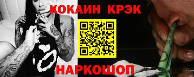 мефедрон VHQ Будённовск