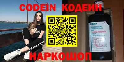 гидра Бузулук