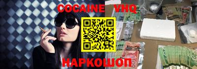 соль ск Бугуруслан