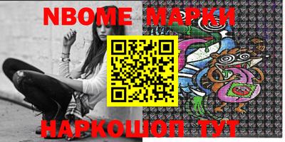мефедрон VHQ Будённовск