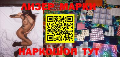 соль ск Бугуруслан