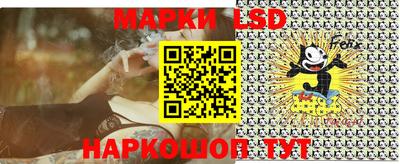 соль ск Бугуруслан