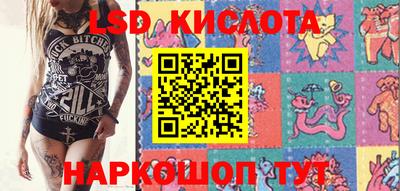 соль ск Бугуруслан