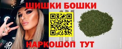 мефедрон VHQ Будённовск