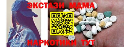 гидра Бузулук