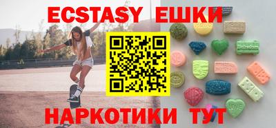 гидра Бузулук