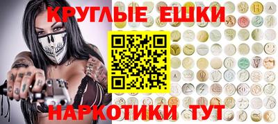гидра Бузулук