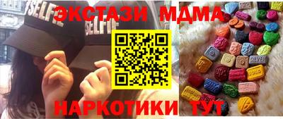 гидра Бузулук