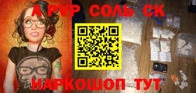 мефедрон VHQ Будённовск