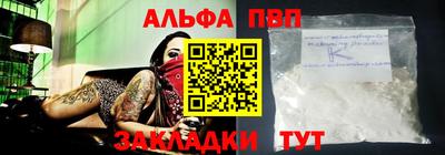 соль ск Бугуруслан