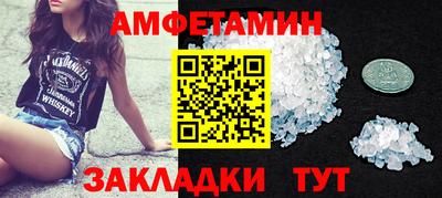 соль ск Бугуруслан