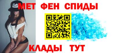 мефедрон VHQ Будённовск