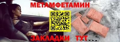 гидра Бузулук