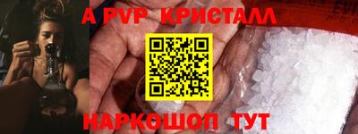 мефедрон VHQ Будённовск