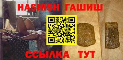 соль ск Бугуруслан