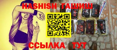 соль ск Бугуруслан