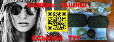 гидра Бузулук