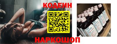 мефедрон VHQ Будённовск