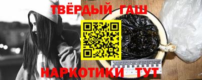 соль ск Бугуруслан