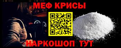 соль ск Бугуруслан