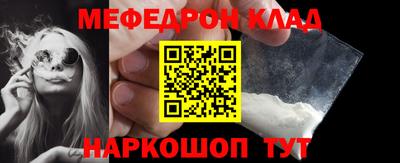 соль ск Бугуруслан