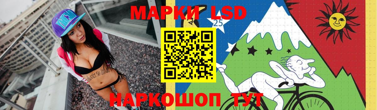 Ачхой-Мартан  omg рабочий сайт  ЛСД экстази  Вход с VPN  LSD-25 экстази кислота  LSD-25 экстази кислота 
