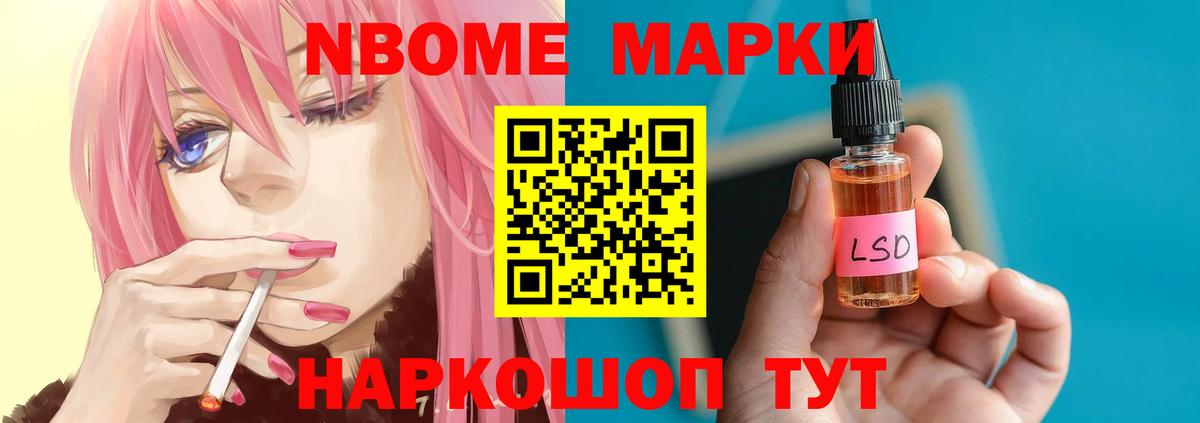 Лсд 25 экстази кислота Ачхой-Мартан