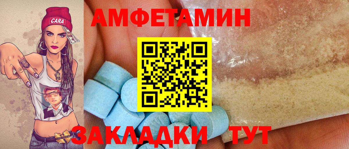 Ачхой-Мартан  МЕТАМФЕТАМИН Декстрометамфетамин 99.9%  Вход с VPN 