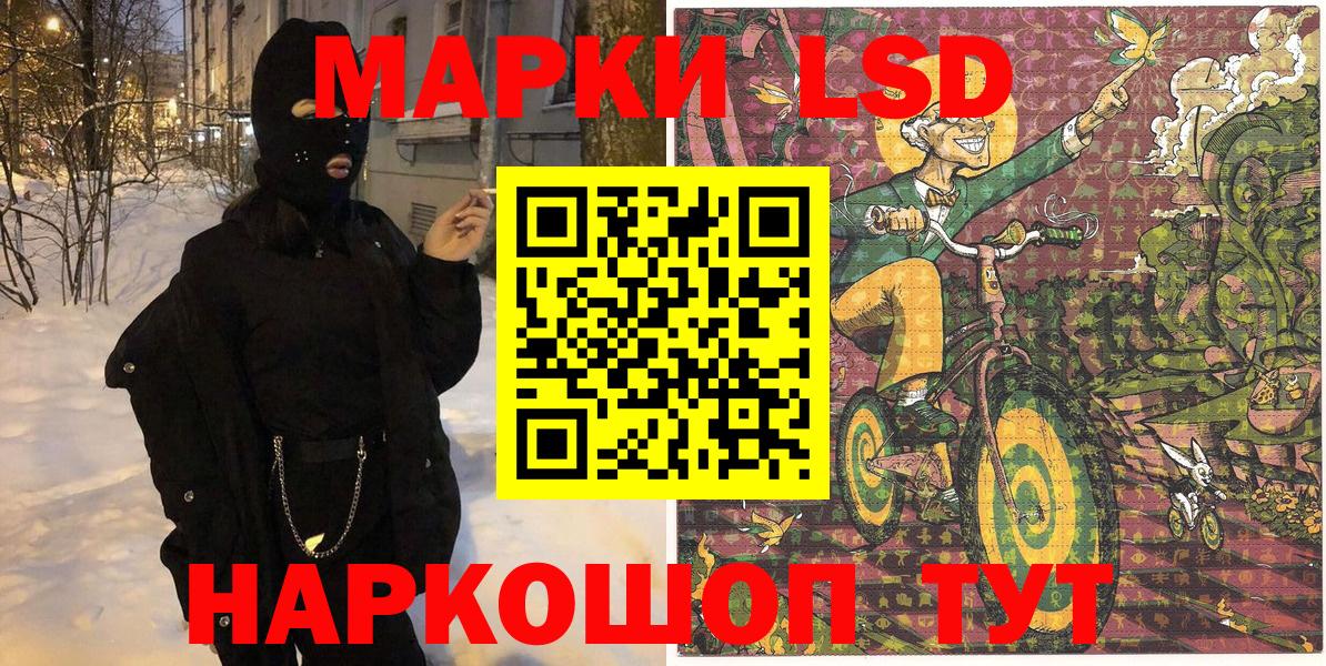 Наркотические марки 1,5мг Ачхой-Мартан