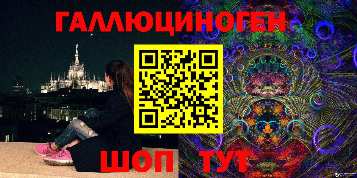 Ачхой-Мартан  Псилоцибиновые грибы ЛСД  Вход с VPN  Галлюциногенные грибы прущие грибы 