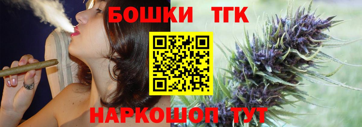 Канабис гибрид  Каннабис тримм  Вход с VPN  Бошки Шишки MAZAR  Ачхой-Мартан 